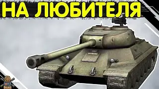 IS 6 - ЧЕСНИЙ ОГЛЯД 🔥 ІС 6 WoT Blitz