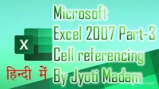 Excel 2007 Part-3 O'Level New Syllabus, Cell reference, Absolute and relative addressing