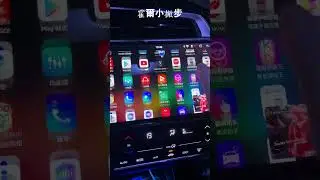安卓車機收音不良?麥克風要外接才能正常呼叫 #tattoo #smartphone #小米 #小米 #smarthome #wifi #automobile #安卓車機 #diy #語音助理 #方易通