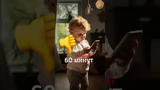 Что делать, если ребенок не расстается с телефоном? Познакомьтесь с Нажималкой на WB (арт. 63059593)