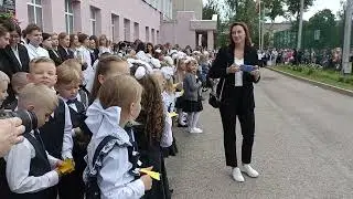 1 сентября. Клятва. Первый звонок.