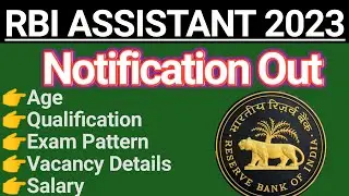 RBI Assistant 2023 Notification | RBI Assistant Vacancy | RBI Recruitment 2023 | @sbcybertech