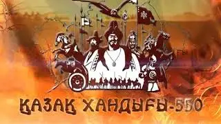 Такыр хан