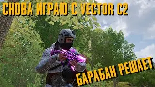ОХОТА ЗА ДРОПАМИ. NEW STATE MOBILE BOUNTY ROYALE GAMEPLAY!