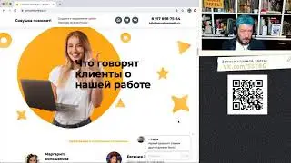 Артемий Лебедев / sovushkamedia.ru / Бизнес-линч в прямом эфире