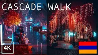Cascade - Late night walking tour, New Year lights in Yerevan - Գիշերային զբոսանք Կասկադում