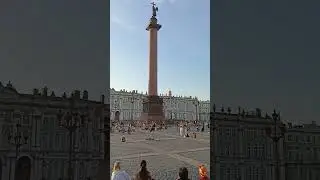 Санкт-Петербург Дворцовая площадь