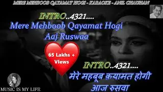 Mere Mehboob Qayamat Hogi Full Karaoke With Lyrics Eng & हिंदी