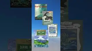 книги о Камчатке. часть 4 #камчатка #книги