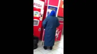 Бабушка выиграла деньги