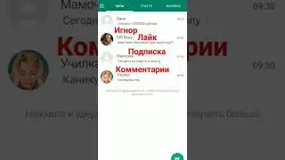 я вернулся