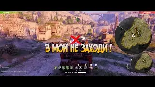 Crossout CW 💥В мой не заходи