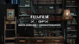 PRO.VIDEO - Никита Горелкин - Мастер-класс FUJIFILM