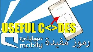 mobily | Useful codes mobily 5g | Mobily wifi | mobily ussd codes | رمز التفعيل موبايلي
