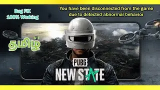 Unable to connect to the server problem fix pubg new State || pubg new state not opening problem fix