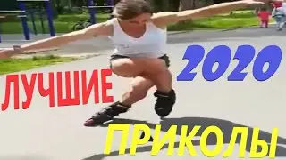 ЛУЧШИЕ ПРИКОЛЫ АВГУСТ 2020 | ЛЮТЫЕ | СМЕХ | ДО СЛЕЗ| РЖАКА | УГАР | ЧУДИКИ ИЗ СОЦСЕТЕЙ | КОШКИ |#24