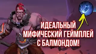 17 УБИЙСТВ БЕЗ СМЕРТИ | Остерегайтесь урона и прочности Балмонда!