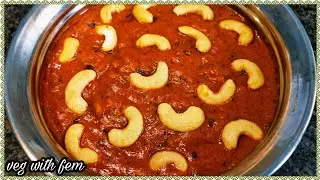 Kaju Butter Masala Ki Aisi Mazedaar Recipe Jo Apney Kabhi Nahi Khayi Hogi | काजू बटर मसाला - By Fem