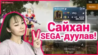 Gameplay Analyse #2🔍| PUBG Mobile