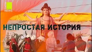 НЕПРОСТАЯ ИСТОРИЯ. ДЕВУШКА ВЫШЛА ЗАМУЖ ЗА КРИШНАИТА И ПОТЕРЯЛА СВЯЗЬ С СЕМЬЕЙ