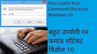 TIA-Technical Infra Admin | Very Useful Run Command Shortcuts For Windows