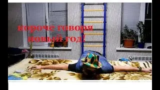 Короче говоря Новый Год!!! (приятное воспоминание о самом крупном совместном проекте в моей жизни)
