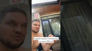 27 августа 2024 г.