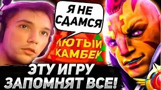 ЛЕГЕНДАРНЫЙ КАМБЕК СЕРЕГИ ПИРАТА! ЗАПОМНИТЕ ЭТОТ МОМЕНТ