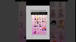 Кто следующий?￼