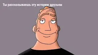 Ты сидишь в туалете: