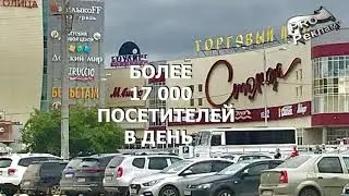 PRO Рекламу1