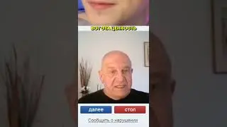 Я напугал деда