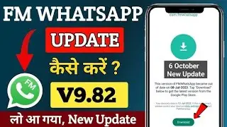FM WhatsApp Update Kaise Kare 2023 | FM WhatsApp V9.82 Update | FM WhatsApp Update 2023 New Version