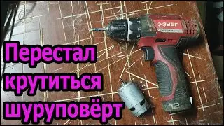 Ремонт и обслуживание шуруповерта! Быстро и просто!