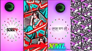 AA RE PRITAM PYARE XML FILE 🥵|| NEW TRENDING XML FILE ✨🦋|| 