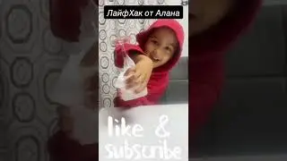 Фокус-Покус от Сына | 
