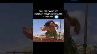 он правда хорош #brawlstars #thumbsupforbrawl #shorts