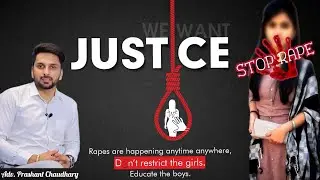 Reality of Rape case | One Woman's Battle for justice  | Rape Victim |Case Study |