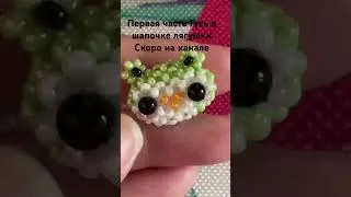 Гусь в шапочке лягушки. Скоро на канале, 