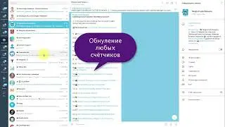 Telegram фишки и практика использования. (Александр Новиков)