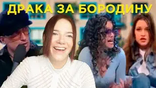 Ксения Бородина в шоу 