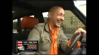 Такси - Эфир 24.05.2006