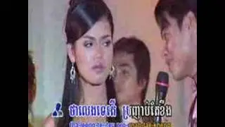 ouk somarima and sopheap