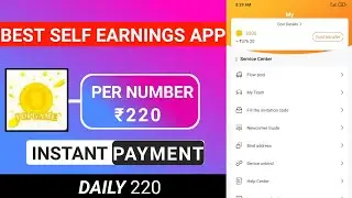 🤑2022 BEST MONEY EARNING APP | Daily Rs.220😱 Instant Without OTP | New Earning App Today