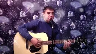 Песни под гитару. Зачем топтать мою любовь.