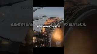 ПАССАЖИРСКИЙ САМОЛЁТ УПАЛ В ОКЕАН / ФИЛЬМ «ИЗ ГЛУБИНЫ» / ЧТО ПОСМОТРЕТЬ 