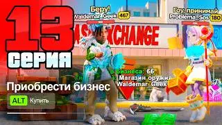 💰 КУПИЛ ТОПОВЫЙ БИЗНЕС АММУНИЦИЯ ЗА 25 МИЛЛИАРДОВ! ПРОДОЛЖЕНИЕ МОЕГО ПУТИ НА ARIZONA RP SPACE #13