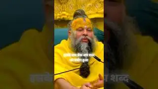 नये बच्चे ये बात याद रखे | #shiva #breakup #shorts #viral