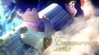 лето.mov