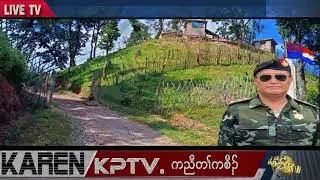 KPTV News 26 November 2023